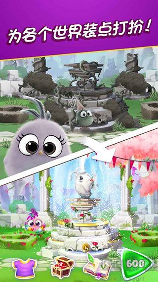 憤怒的小鳥(niǎo)消除賽(AB Match)