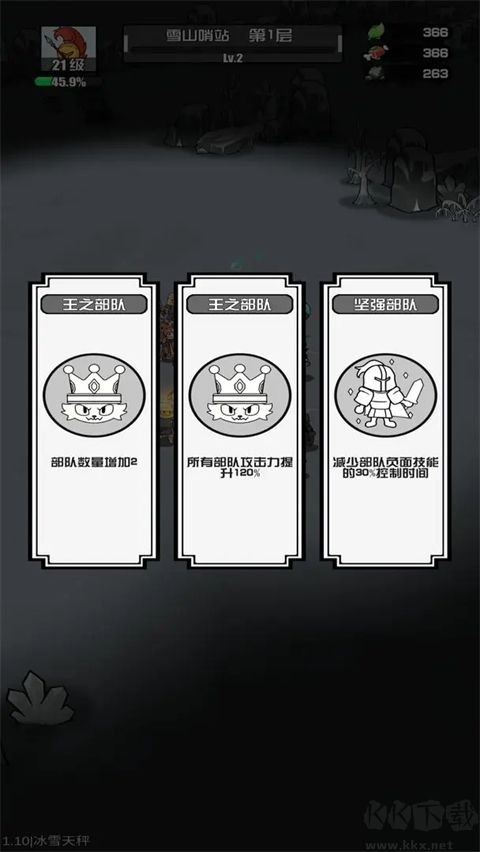 多克多比童話世界