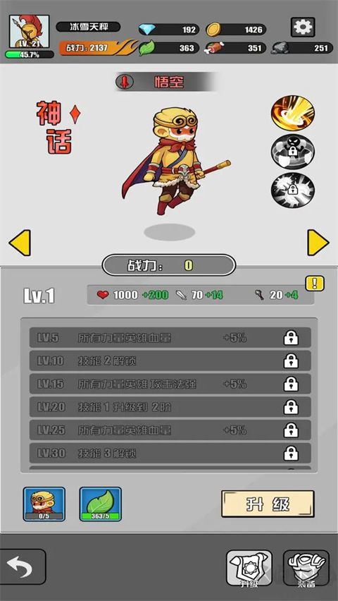 多克多比童話世界