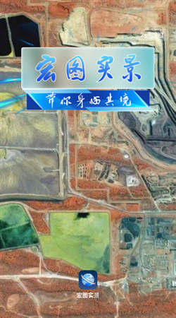 宏圖實景官網(wǎng)版