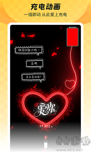 全局透明壁紙app破解版