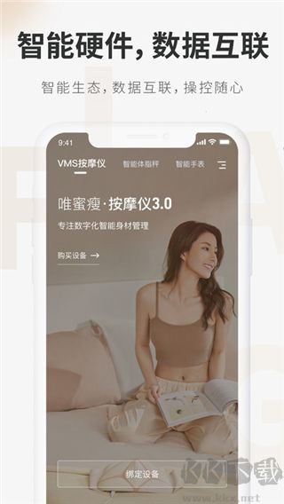 呼啦鴿app安卓版