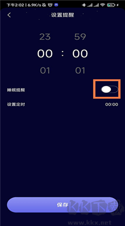 熊貓睡眠app免費(fèi)版