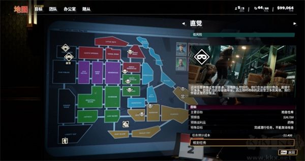 法外梟雄:滾石城二十二項(xiàng)修改器