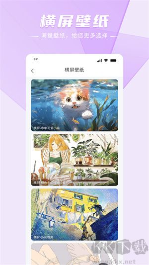 香香腐宅永久免費(fèi)版無廣告 第2張圖片