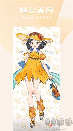 香香腐宅永久免費(fèi)版