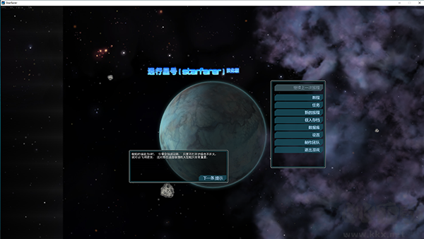 光環(huán)4客戶(hù)端