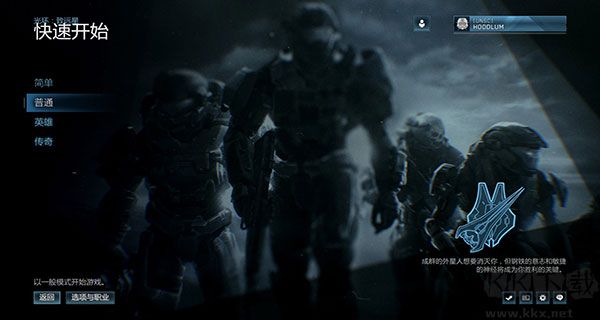 光環(huán)4客戶(hù)端