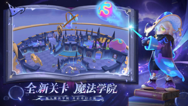 香腸派對ss16賽季版