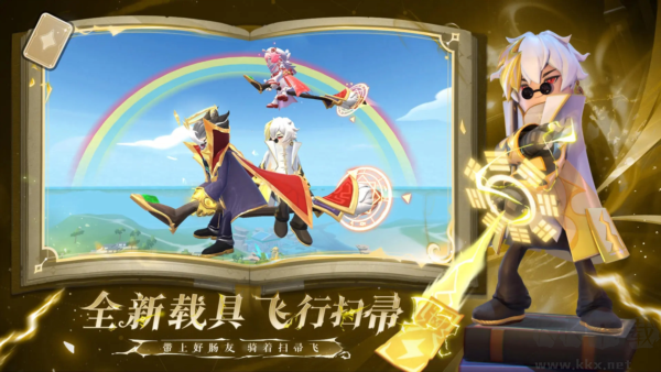 香腸派對ss16賽季版