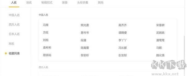 橙瓜碼字正式版