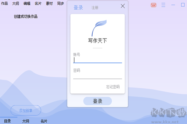 寫作天下無損版