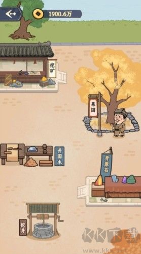 萬(wàn)萬(wàn)沒(méi)想到免廣告版