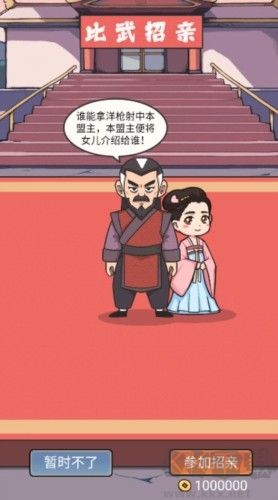 萬(wàn)萬(wàn)沒(méi)想到免廣告版