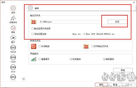 萬(wàn)能圖片格式轉(zhuǎn)換器