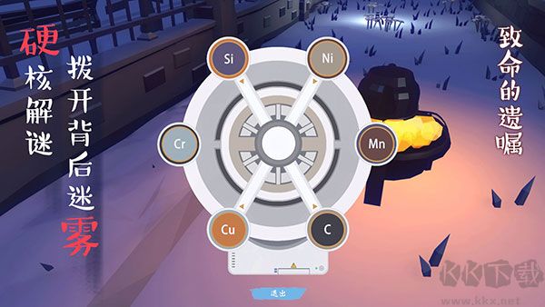 致命的遺囑正版