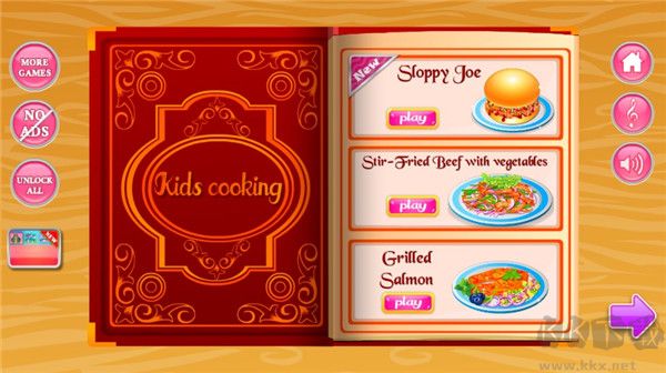 無(wú)煩惱廚房中文版