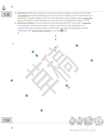 OfficeSuite高級(jí)破解版怎么加水印