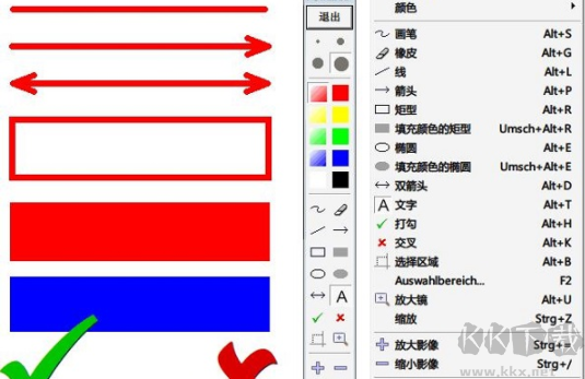 pointofix(屏幕畫筆)