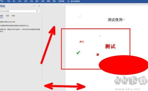 pointofix(屏幕畫筆)