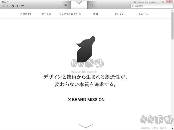 神馬瀏覽器升級版