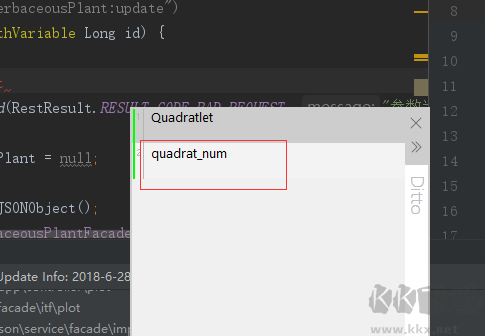 ditto(剪貼板增強)