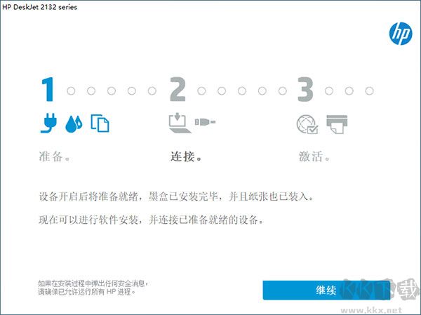 惠普HP DeskJet(打印機驅(qū)動)
