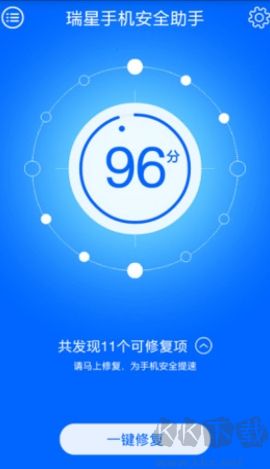 瑞星手機安全助手