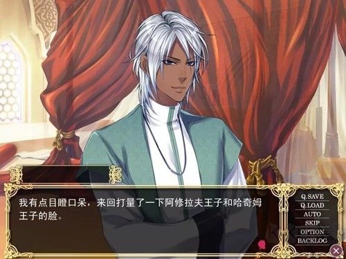 熱砂之樂園漢化版