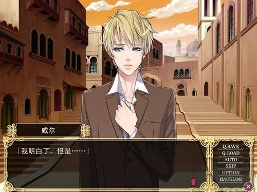 熱砂之樂園漢化版