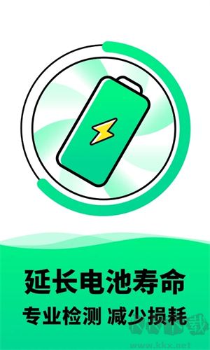 電池壽命檢測(cè)app最新版