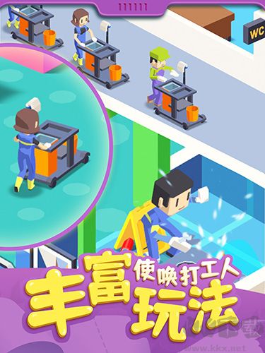 我要上廁所免費內(nèi)購版