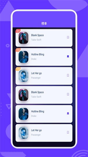 大師兄音樂app最新版