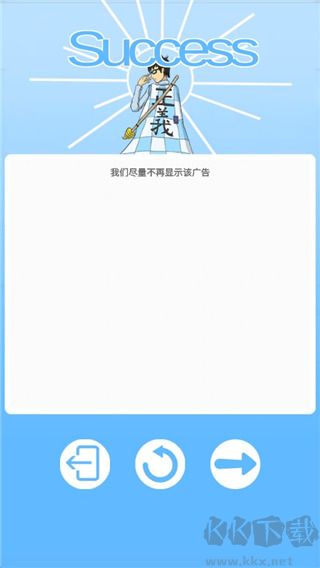 白日夢大作戰(zhàn)(內(nèi)附攻略)