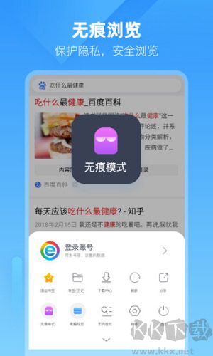 小智雙核瀏覽器安卓手機(jī)版