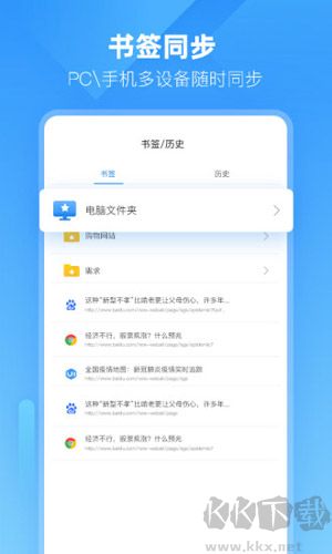 小智雙核瀏覽器安卓手機(jī)版