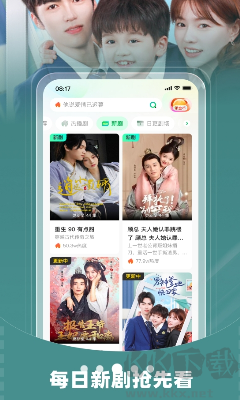 星芽免費(fèi)短劇手機(jī)版