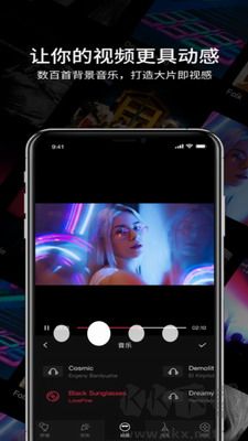 圖影視頻剪輯免費(fèi)版