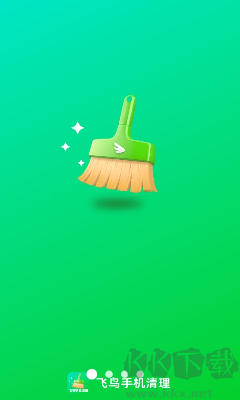 飛鳥(niǎo)手機(jī)清理綠色版