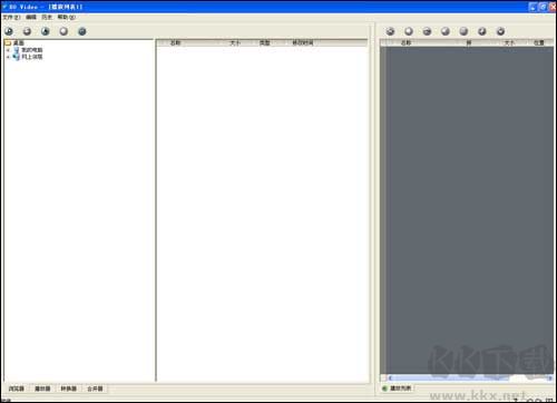 EO Video(多媒體轉(zhuǎn)換器)