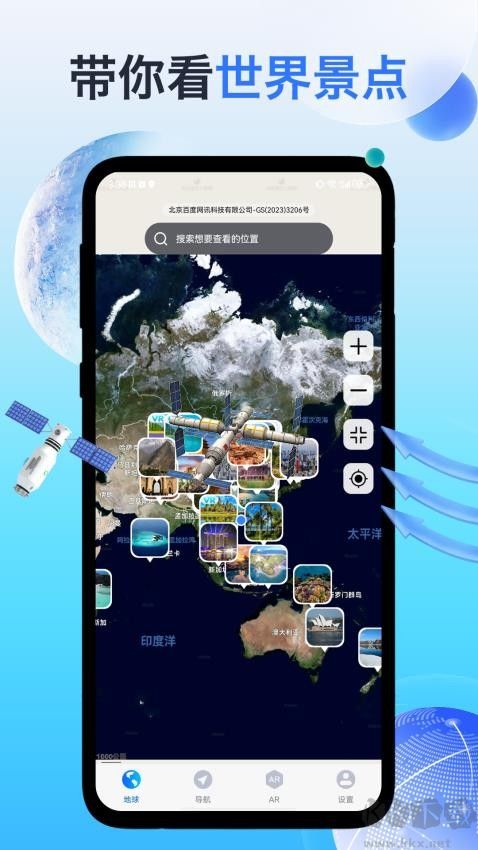 神舟地球?qū)Ш桨沧堪?>
                                <span id=