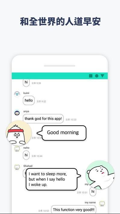 抖動鬧鐘(Shake-it Alarm)