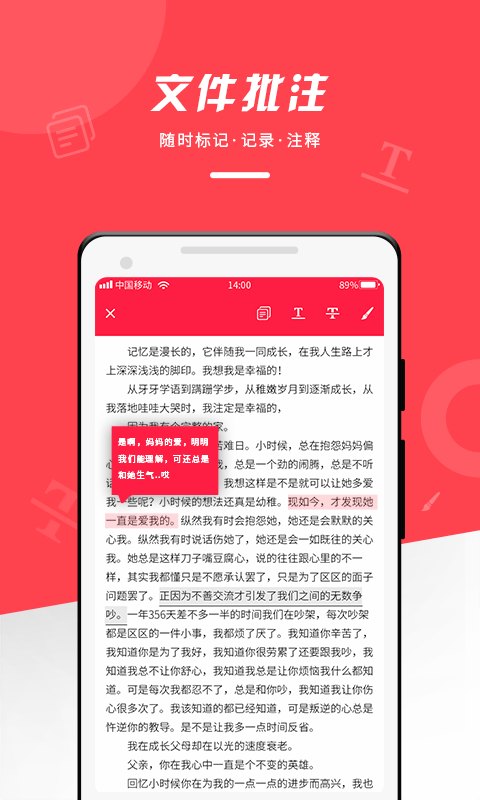 office文檔編輯大師app高清版