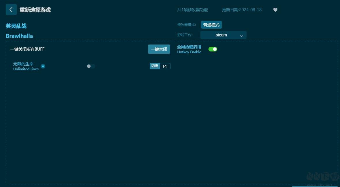 英靈亂戰(zhàn)一項(xiàng)修改器