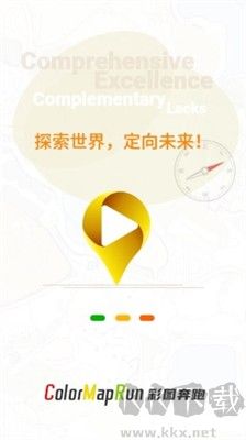 彩圖奔跑APP官方版