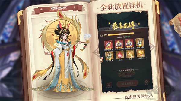 放置與召喚國(guó)際版