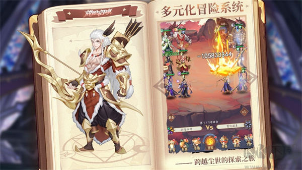 放置與召喚國(guó)際版