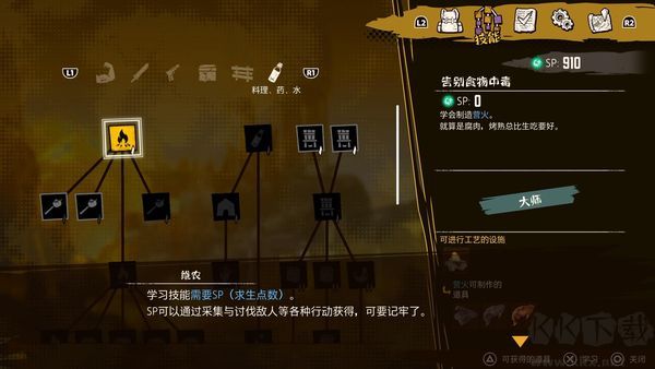 創(chuàng)尸紀(jì)deadcraftPC