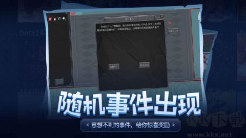 傳奇生物官方電腦版