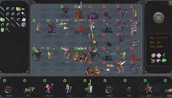 傳奇生物官方電腦版